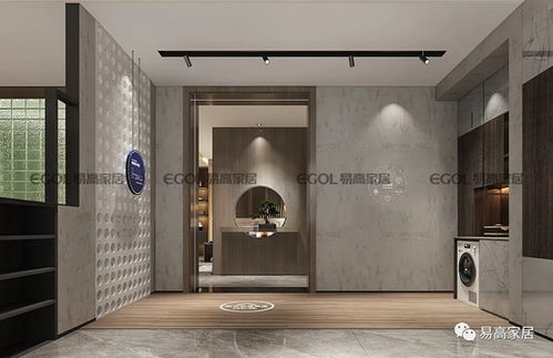 易高家居新品展厅即将亮相，引领展览展示服务新体验