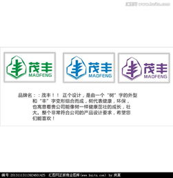 茂丰塑料——创新品牌形象设计，助力展览展示服务升级