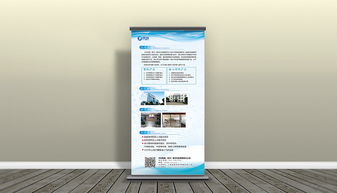 易拉宝与展架 高效图文排版设计的艺术与实践