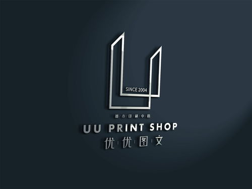 图文印刷与品牌设计 在展览展示服务中的整合与应用