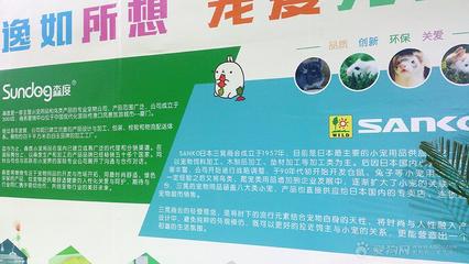 厦门森度萌宠乐园 与龙猫、仓鼠、小兔子的治愈邂逅