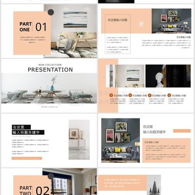 「家·境」—— 家居新品发布视觉叙事画册